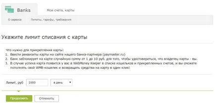 Mivel a WebMoney (WebMoney) át pénzt a kártyára módszerek, lehetőségek, lépésről lépésre fotókkal