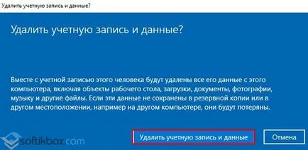 Hogyan lehet törölni a felhasználó Windows 10 ( „Partner a többi felhasználó”) Hogyan lehet törölni a felhasználó Windows 10