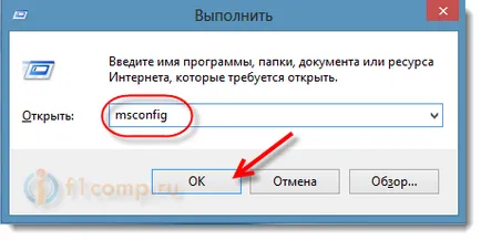 Hogyan lehet eltávolítani a Windows operációs rendszer a számítógép, ha megállapítást nyer, a két rendszer,