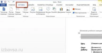 Hogyan lehet eltávolítani a fejléc és lábléc a Szó (alsó és felső MS Word)