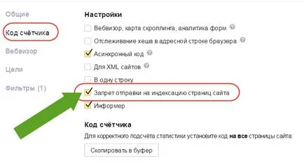 Hogyan lehet eltávolítani a kimenő, bejövő linkek az oldalon, hogyan lehet pénzt a webhelyen