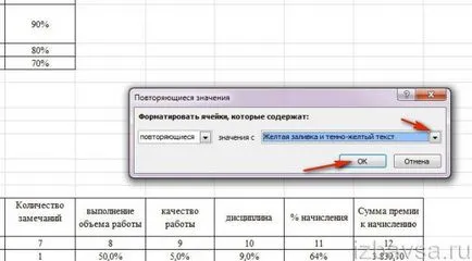 Hogyan lehet eltávolítani a többször szereplő excel (ismétlődő sorok, oszlopok)
