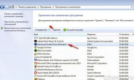 Hogyan lehet eltávolítani teljesen Advanced SystemCare