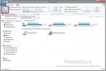 Hogyan lehet eltávolítani vagy törölni egy mappát a bal a vezető (terület átmenetek és navigáció) Windows XP-ben (windows) Hogyan lehet eltávolítani vagy törölni egy mappát a bal a vezető (terület átmenetek és navigáció) Windows XP-ben