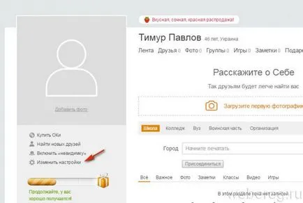 Hogyan lehet törölni a fiókját, és osztálytársai örökre, és teljesen (eltávolítás) Hogyan lehet törölni a fiókját, és osztálytársai örökre, és teljesen