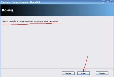 Hogyan lehet eltávolítani mediaget számítógépes szoftverrel blog (a legjobb szoftver letöltésére torrentek) Hogyan lehet eltávolítani mediaget számítógépes szoftverrel blog