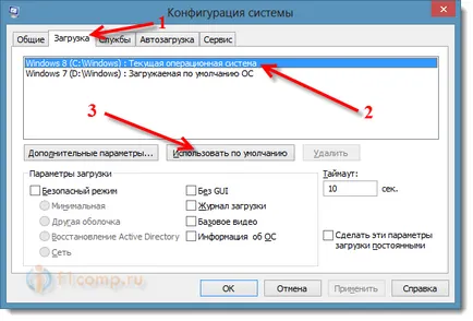 Hogyan lehet eltávolítani a Windows operációs rendszer a számítógép, ha megállapítást nyer, a két rendszer,