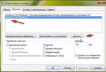 Hogyan lehet eltávolítani windose 7. és teljesen eltávolítani a másolatot a (második windows) (teljes) Hogyan lehet eltávolítani windose 7 és távolítsa el a teljes másolatát (második windows)