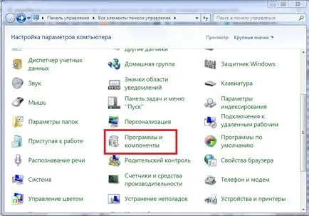 Hogyan lehet eltávolítani a média het windose számítógépről 7