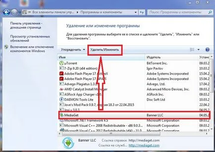 Hogyan lehet eltávolítani a média het windose számítógépről 7