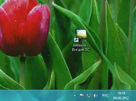 Hogyan lehet eltávolítani a „próbaverzió” az asztalon a Windows 8 »(előzetes) Hogyan lehet eltávolítani a „próbaverzió” az asztalon a Windows 8