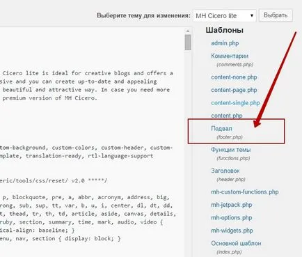 Amint eltávolítottuk a láncszem külső wordpress top (sablon) sablon Hogyan lehet eltávolítani a külső linkek fentről wordpress sablon