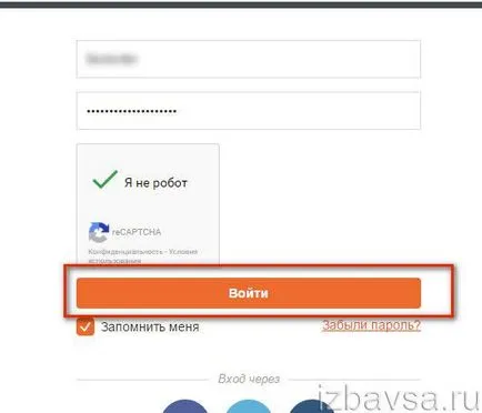 Hogyan lehet eltávolítani (profil) teljesen és örökre (profil) Hogyan lehet eltávolítani (profil) teljes egészében és tartósan