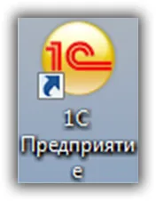 Hogyan kell telepíteni 1c 8