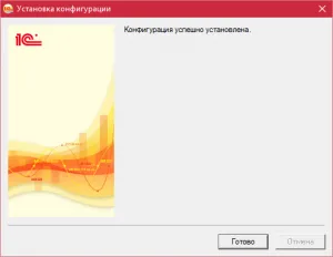 Hogyan kell telepíteni az 1C