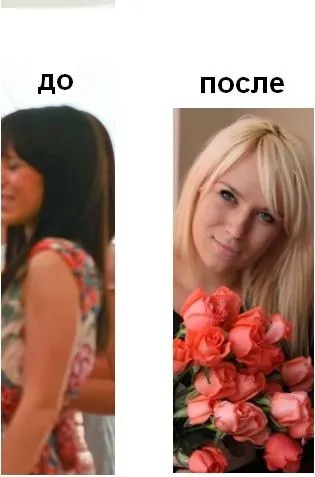 Hogyan sikerült álcázzák feketéről szőke (vagy barna) (szőke) Hogyan sikerült álcázzák feketéről szőke (vagy barna)