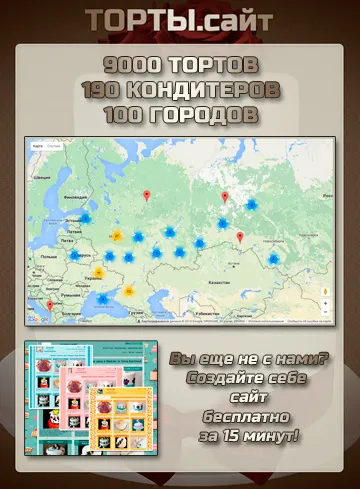 Hogyan díszíteni a tortát krémet otthon (díszíteni) Hogyan díszíteni a tortát krémet otthon