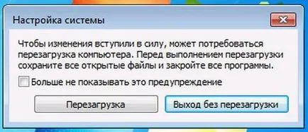Hogyan lehet eltávolítani egy második operációs rendszer Windows 7, 8, xp lépésről lépésre, videó