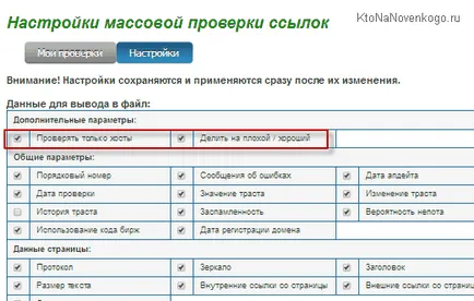 Hogyan lehet eltávolítani a rossz web linkeket xtool korában Minuszinszk, létrehozása, támogatása és