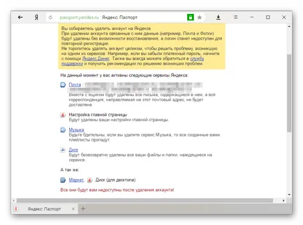 Hogyan lehet eltávolítani minden személyes adatot a Yandex (eltávolítás) Hogyan lehet eltávolítani minden személyes adatot a Yandex