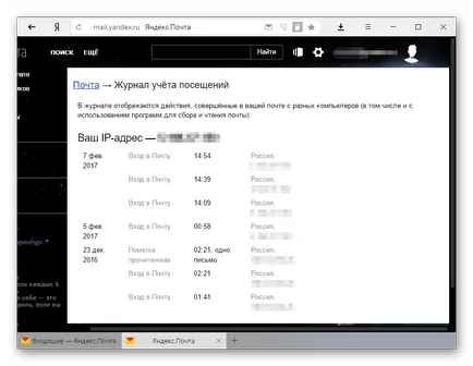 Hogyan lehet eltávolítani minden személyes adatot a Yandex (Yandex) Hogyan lehet eltávolítani minden személyes adatot a Yandex