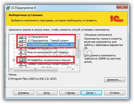 Hogyan kell telepíteni 1c 8
