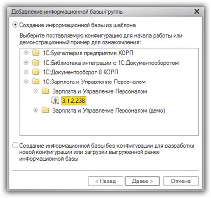 Hogyan kell telepíteni 1c 8