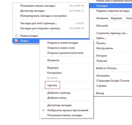 Hogyan lehet törölni egy könyvjelzőt a Google Chrome