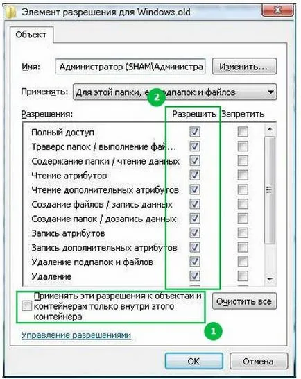 Hogyan lehet eltávolítani egy második operációs rendszer Windows 7, 8, xp lépésről lépésre, videó