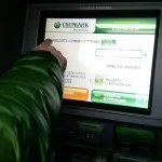 Amint elrendezve a kollektor Sberbank (Sberbank) Hogyan juthat el a kollektor a Sberbank