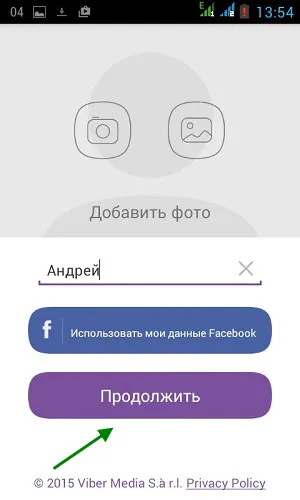 Hogyan telepítsük VIBER phone - lépésről lépésre - regisztrációs vayber (VIBER) Hogyan telepítsük VIBER phone - lépésről lépésre - regisztrációs vayber
