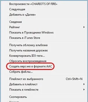 Hogyan kell telepíteni a csengőhang iPhone 4s-videokalauz
