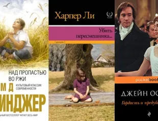 Milyen könyvet olvasni az új elemeket a szakirodalom ( „Színtelen Tskuru Tadzaki) Milyen könyvet olvasni irodalom hírek