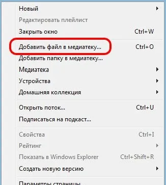 Hogyan kell telepíteni a csengőhang iPhone 4s-videokalauz