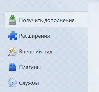 Hogyan kell telepíteni egy böngésző plugin Mozilla Firefox