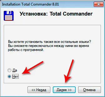 Hogyan kell telepíteni 1 Total Commander