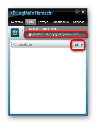 Hogyan lehet növelni a rések Hamachi