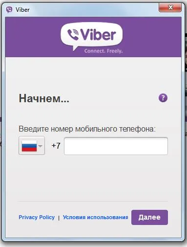 Hogyan kell telepíteni a VIBER a számítógépen és a telefonon (Viber click) Hogyan kell telepíteni a VIBER a számítógép és a telefon
