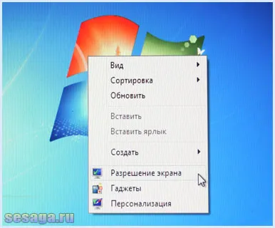 Hogyan kell telepíteni a Windows 7 operációs rendszer az otthoni, családi