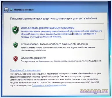 Hogyan kell telepíteni a Windows 7 operációs rendszer az otthoni, családi