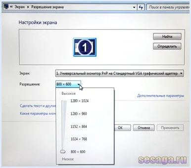 Hogyan kell telepíteni a Windows 7 operációs rendszer az otthoni, családi