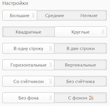 Hogyan kell telepíteni a közösségi gombok bővítmény nélkül