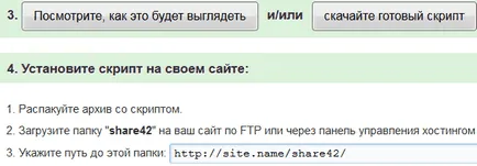Hogyan kell telepíteni a társadalmi gombok egy wordpress blog