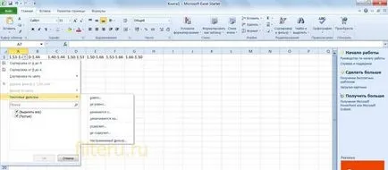 Hogyan kell telepíteni egy szűrőt az Excel