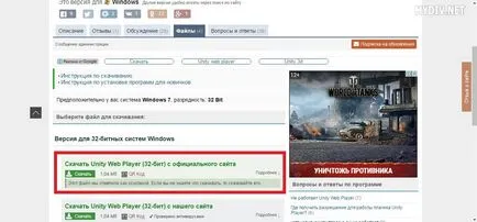 Hogyan lehet beépülőt telepíteni Mozilla Firefox