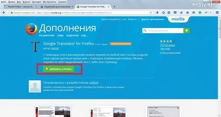 Hogyan lehet beépülőt telepíteni Mozilla Firefox