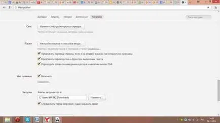 Hogyan kell telepíteni a fordító a böngésző Yandex kiemeli (set) Hogyan kell telepíteni a fordító a böngésző Yandex kiemeli