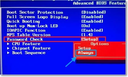 Hogyan kell telepíteni, eltávolítani és a jelszó a BIOS-ban (BIOS), számítógépes tippek