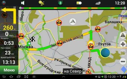 Hogyan kell telepíteni a térképeket a navigációs Navitel topkin, 2017