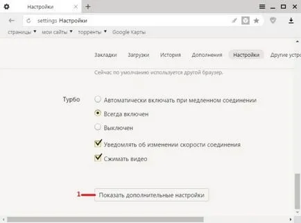 Hogyan lehet növelni a font Yandex, hogyan kell egy számítógépet